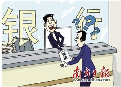 10万元理财产品变保单 长久未续保致保单失效