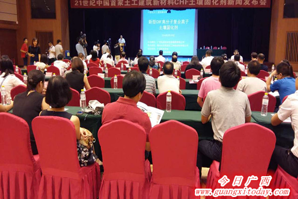国内首家广西产土工建筑CHF土壤固化剂开启工程建设新篇章