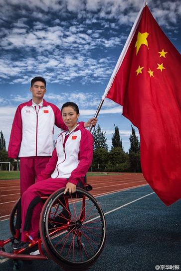  延续“中国风” 里约残奥会中国代表团礼服发布