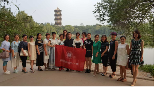 元培商学院:第15期中医养生与活力女子高层研讨会落幕 .