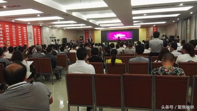 “唯宝汇”创客论坛暨榆林市场厂家路演活动成功举办