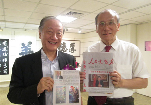 新党主席郁慕明盛赞著名艺术家蔡丰名博士 