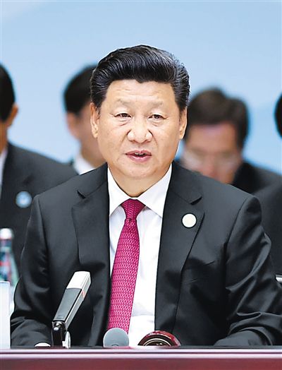 构建创新、活力、联动、包容的世界经济