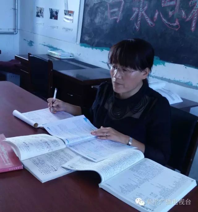 大台中学教师卢金花获评“河北省优秀乡村教师