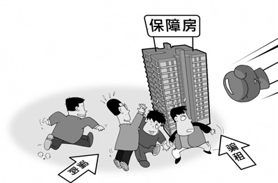 保障房违规分配：违规分配绿灯多 漏洞在哪儿