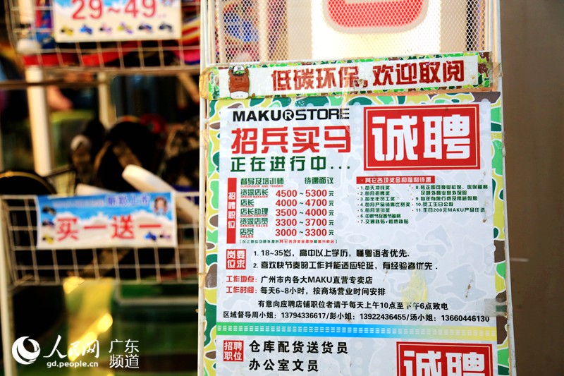 [网连中国]七大方言地调查：您的孩子还会说家乡话吗？
