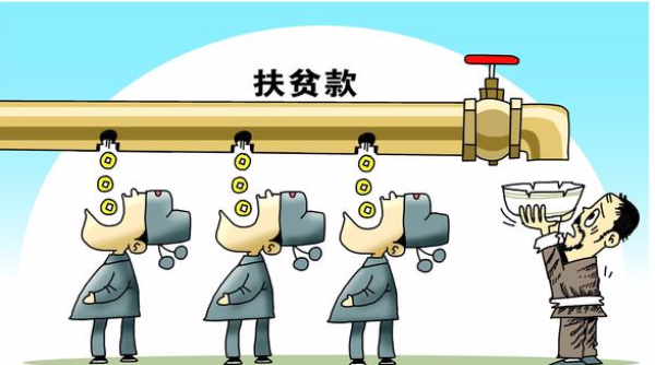 “造福工程”屡造假，监管为何一路绿灯？