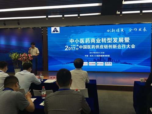 新医改新气象 5.5产业园带来“新思路”