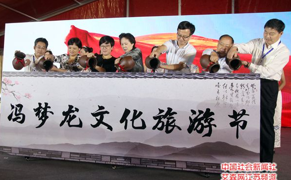 冯梦龙文化旅游节开幕 推出廉洁文化旅游线路