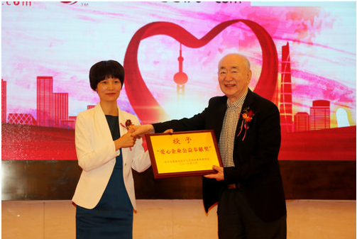 “不忘初心 与爱同行”白血病患者徐亚飞公益汇报会在慈溪举行