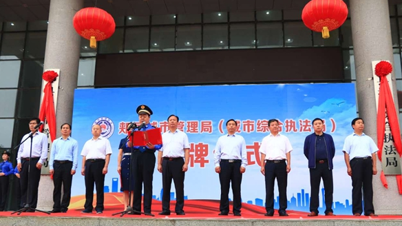 平顶山郏县城市管理局（城市综合执法局）举行揭牌仪式