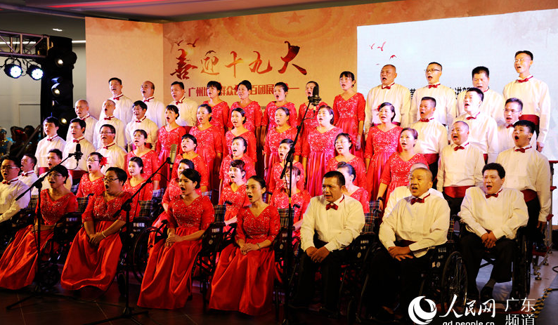 全国首支区县纯残疾人合唱团献歌喜迎“十九大”