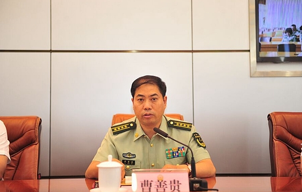 曹善贵任武警四川省总队司令员 宗永祥任总队政委