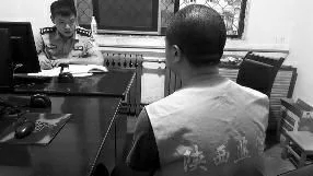 传销公司