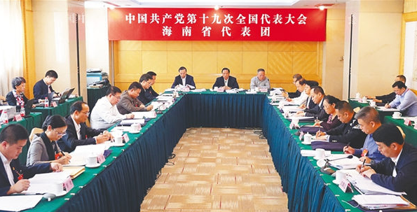 认真学习党章 自觉践行党章 做符合党章要求的合格共产党员 