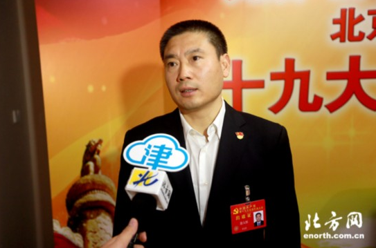 徐大彤代表：树立新发展理念 转变产业发展方向