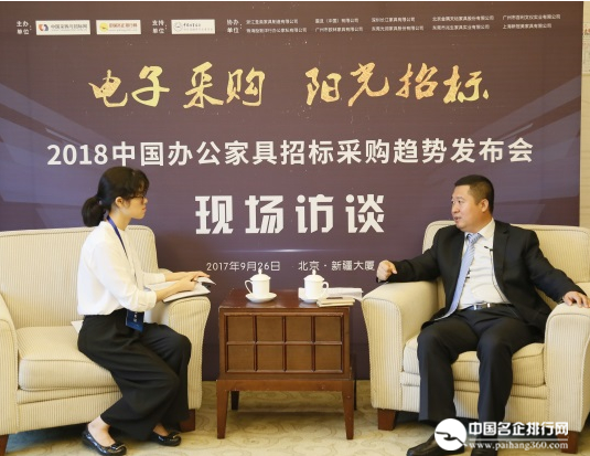 圣奥：以人为本·愉悦办公
