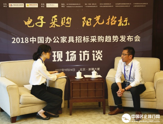 欧林家具：人性空间 自由办公