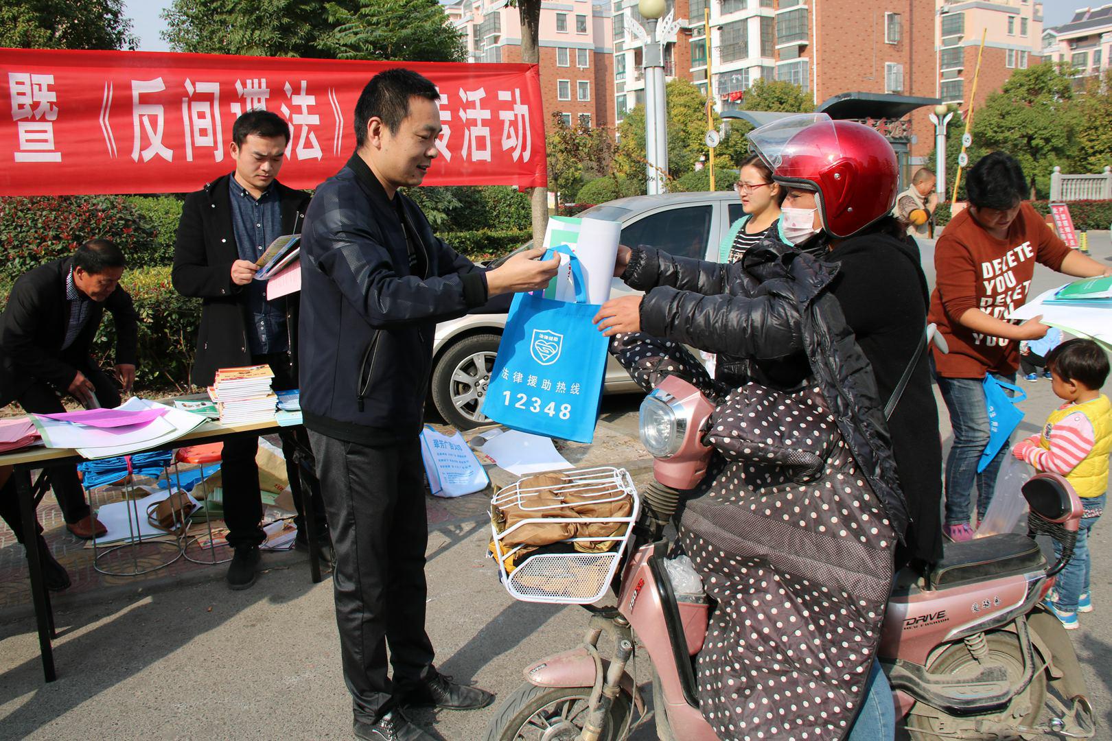 走进社区宣传《反间谍法》