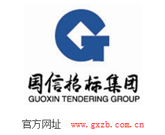 “一带一路”开拓当代丝绸之路，国信招标集团咨询工程师在海外