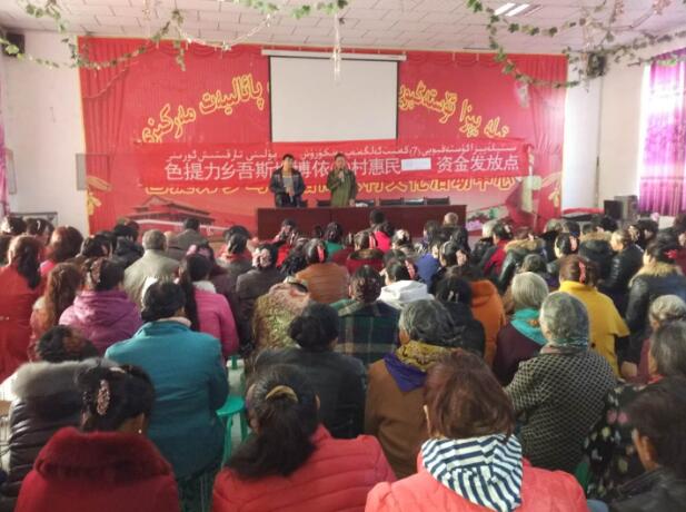 新疆自治区党委办公厅驻村工作队推动十九大精神落地生根开花结果