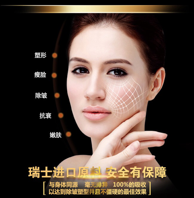  摩皱有没有副作用 去皱能保持多久