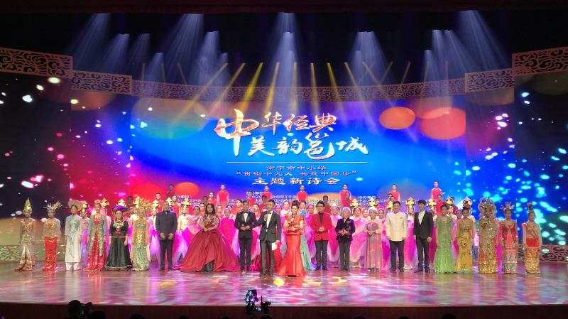 “中华经典 美韵邕城”唱响广西南宁诗歌盛会