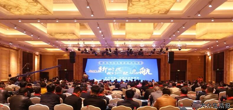 重磅资讯；济南市河南商会庆典大会于11月28日隆重举行！