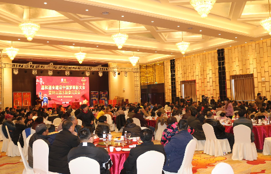温和酒业:区域名酒奏响“备战旺季”号角 打响新春订货第一枪