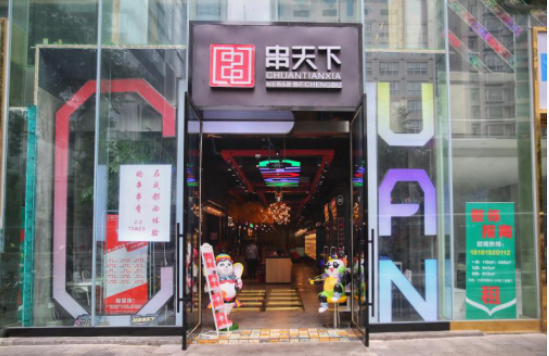 串天下首创“水果牛肉串串”！串界新宠儿火爆春熙路！
