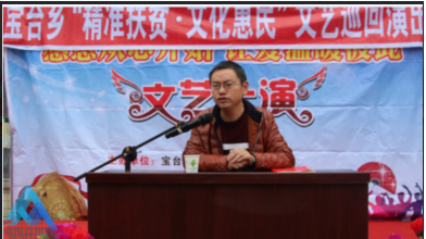 阆中宝台乡送文化下乡宣讲十九大精神走进民主村