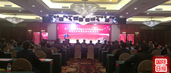 第三十七届西南西北片区台协会会长联谊会在广西崇左举行