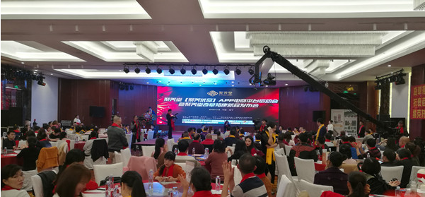 聚养堂APP启动新品发布会在南宁举行