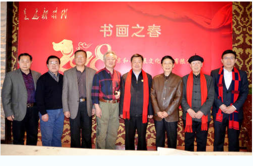 和平共展文化传媒第三届迎新春书画联谊会在京举办