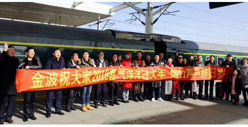 金波“快闪”红旗列车与乘客齐唱《喜气洋洋过大年》
