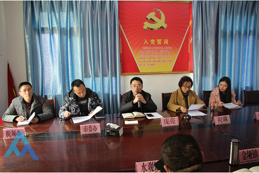 四川阆中市水观片区脱贫攻坚现场会诊及剖析会在宝台乡赵家沟村召开 
