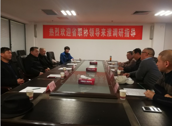 安徽省经理人联合会领导调研淮北企业