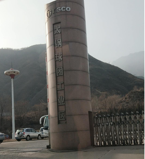 山西代县：企业污染有恃无恐 环保监管疲软乏力