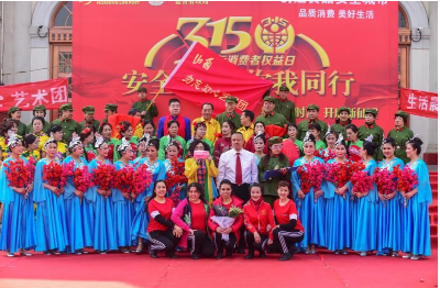 安全消费 你我同行丨太原勿忘初心艺术团举行公益活动