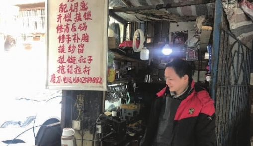 修自行车生意逐渐惨淡 健身骑行兴起或带来新机会