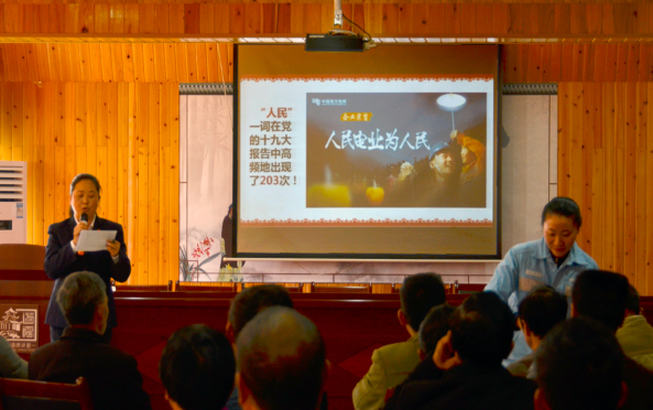 遵义供电局新时代“村电共建”服务脱贫攻坚和乡村振兴