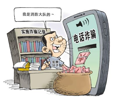 当心，别落入这些金融陷阱！