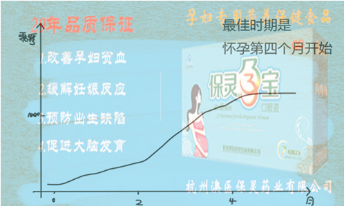补钙是很重要的事，你孕期注意补钙了吗？