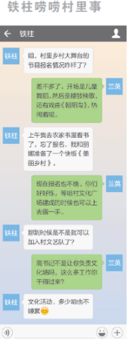 文化振兴 文明乡风树起来