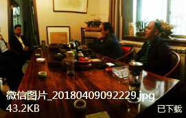 王学成部长率队考察徐州市无锡商会