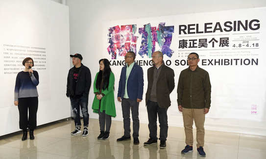  “释放——康正昊个展”于龙吟雅风空间开幕