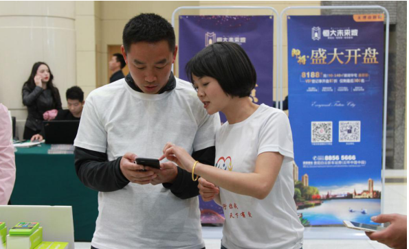 以善为爱 公在心田 益在人间