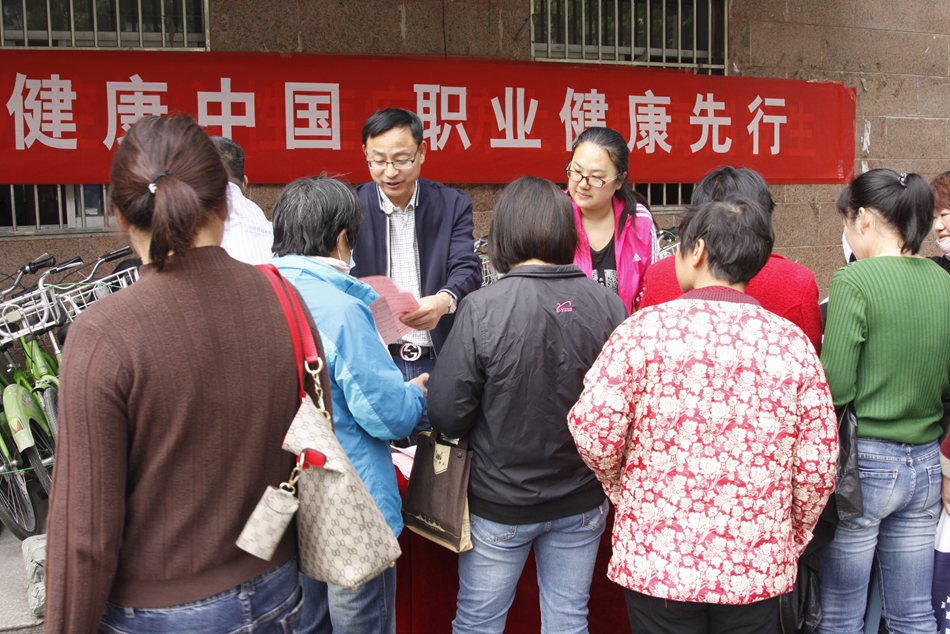 安徽省濉溪县疾控中心开展职业病防治法宣传周活动