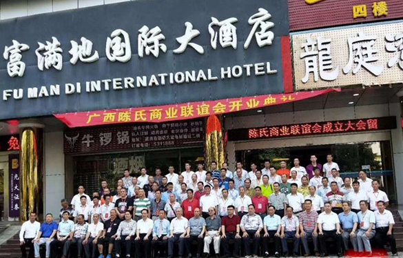 凝乡情 聚精英 赢未来