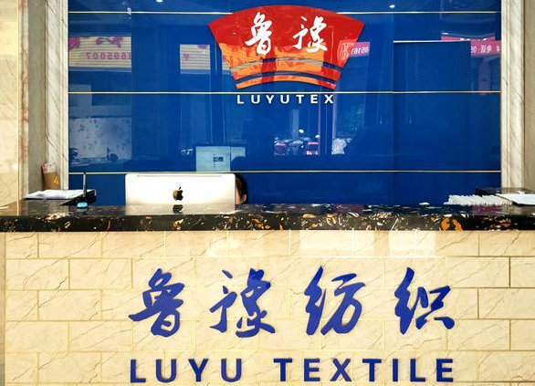 “浙江鲁豫纺织”融入“一带一路”国家战略